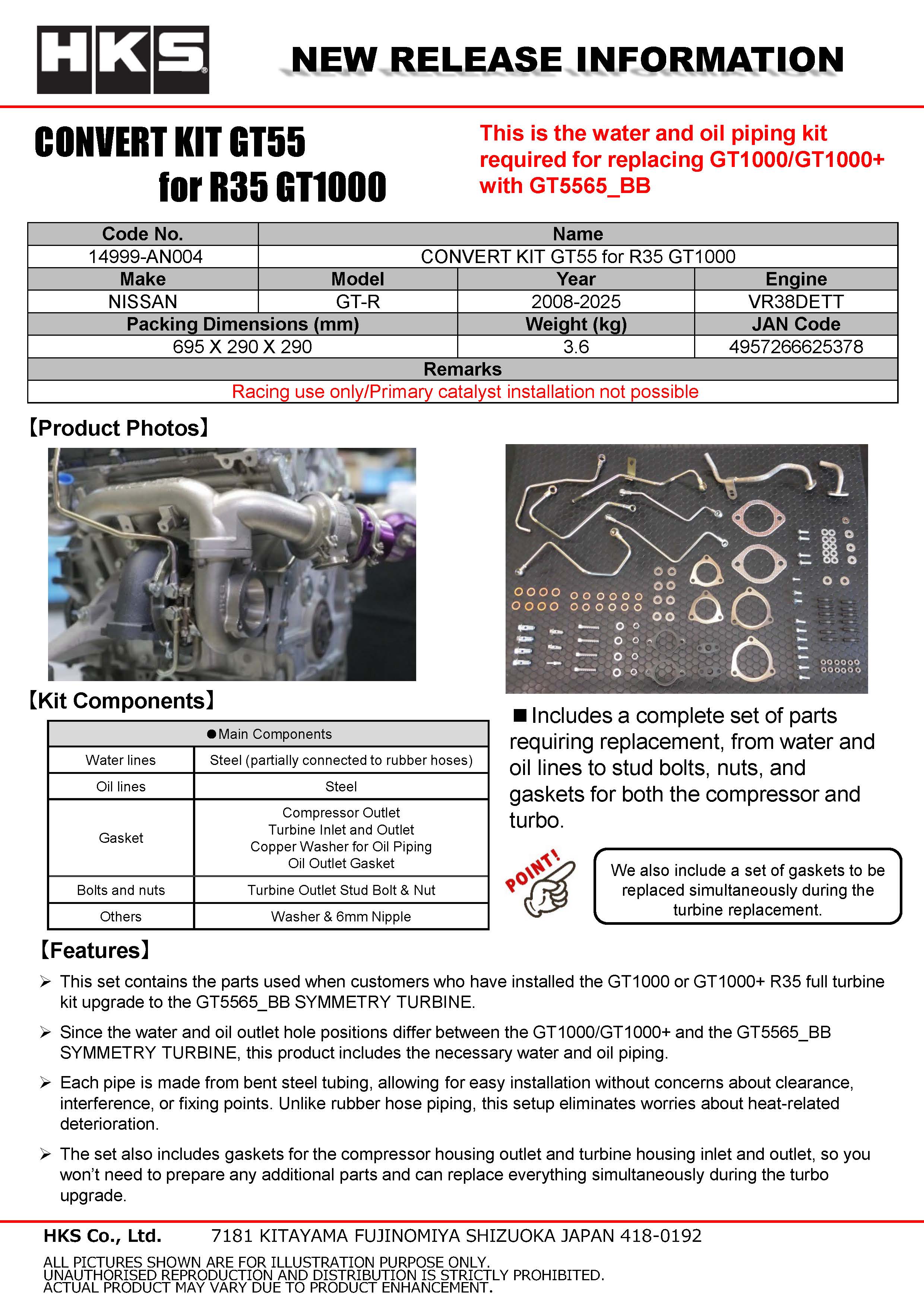 14999-AN004_1.jpg