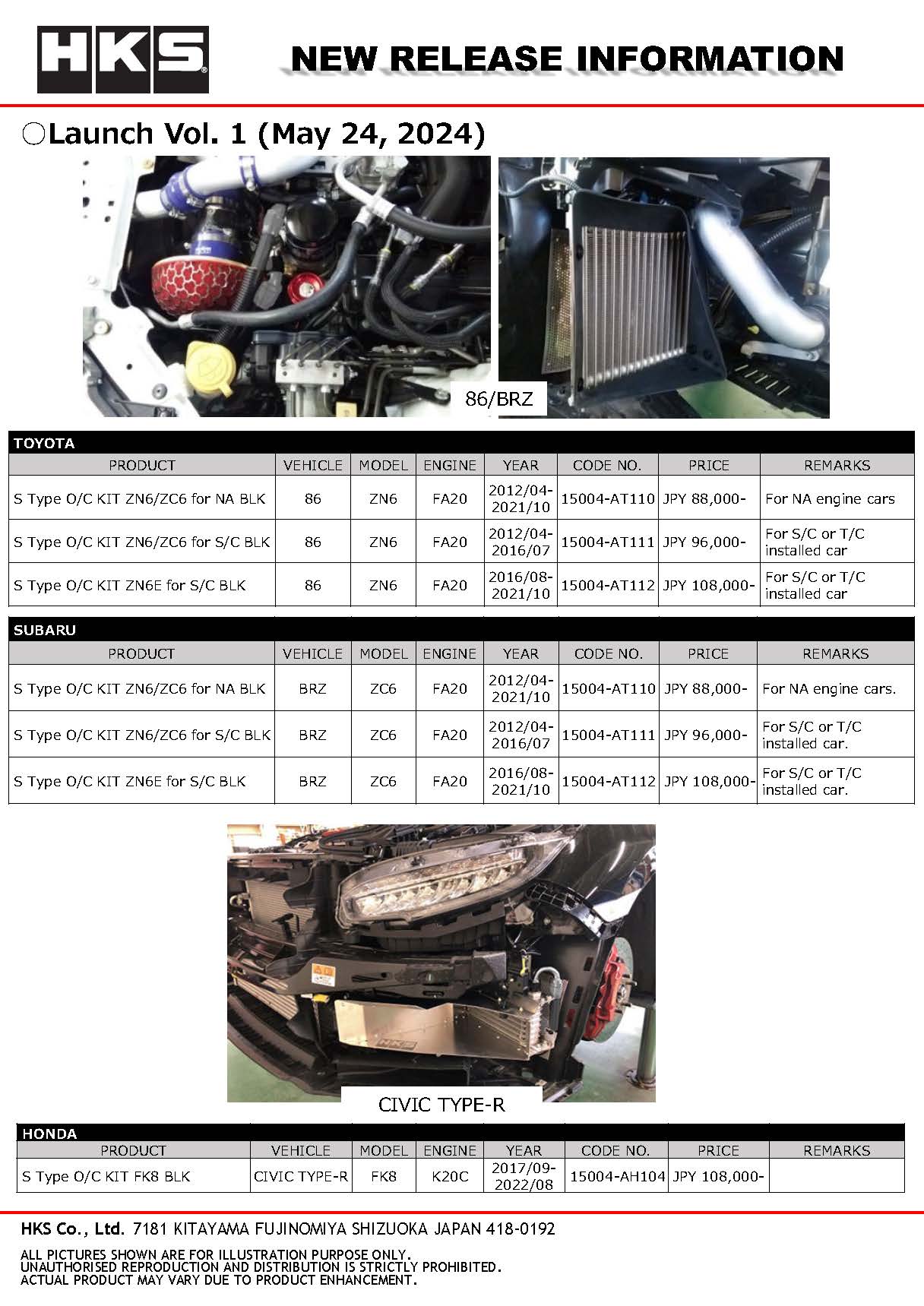 OIL COOLER KIT S-TYPE ZN6/ZC6 GTSC/BOT BLACK HOSE | HKS High