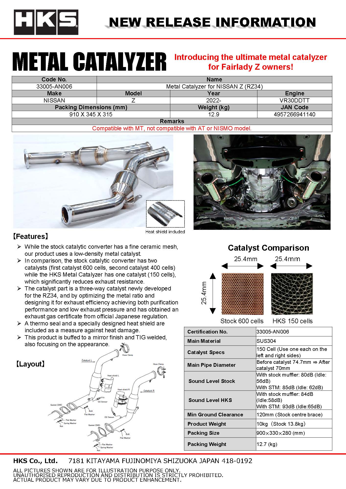 Metal Catalyzer for NISSAN Z (RZ34) | HKS High Performance Auto Parts