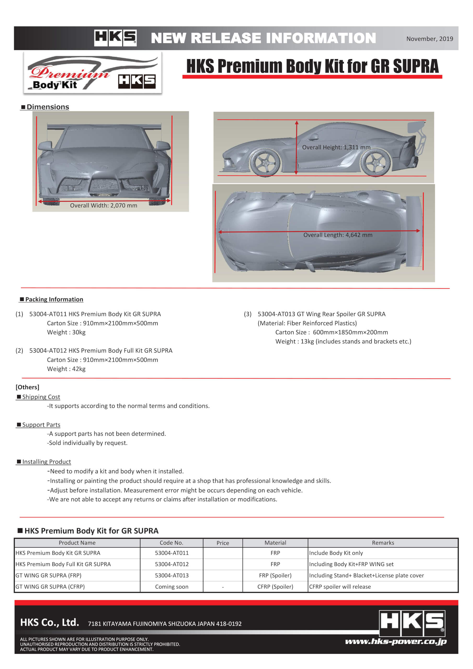 即納未使用新品！◆HKS プレミアムボディキット 53004-AT011◆HKS Premium Body Kit For GR SUPRA◆GRスープラ DB42/DB22,DB82 HKS Premium Body Kit GR SUPRA (without FRP GT wing) - 2020 Supra