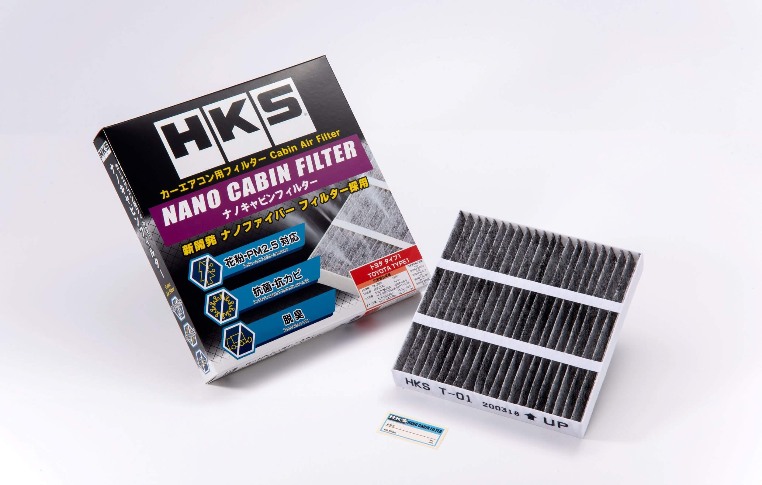 NANO CABIN FILTER TOYOTA TYPE1 | HKS High Performance Auto Parts