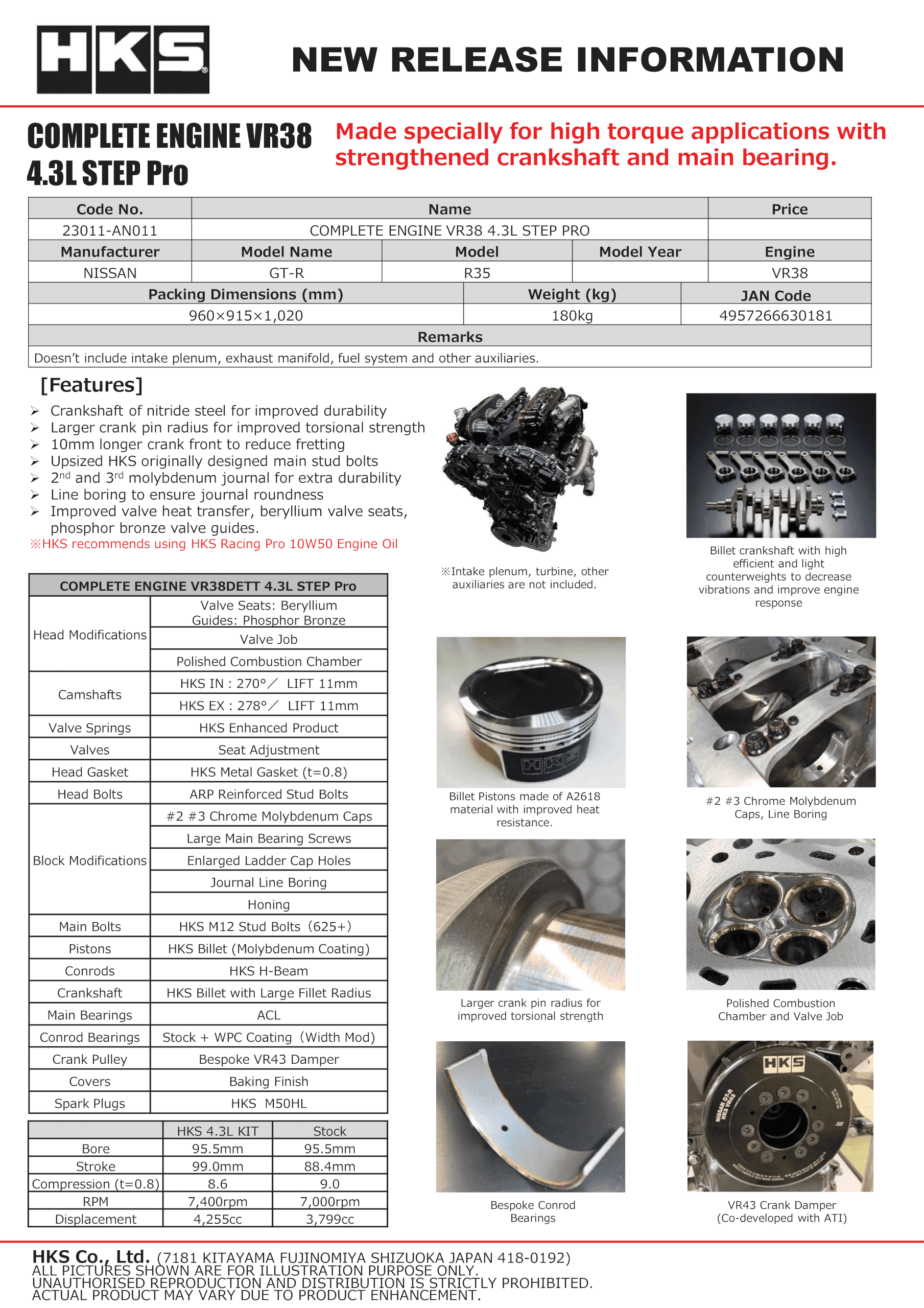 23011-AN011_1.png