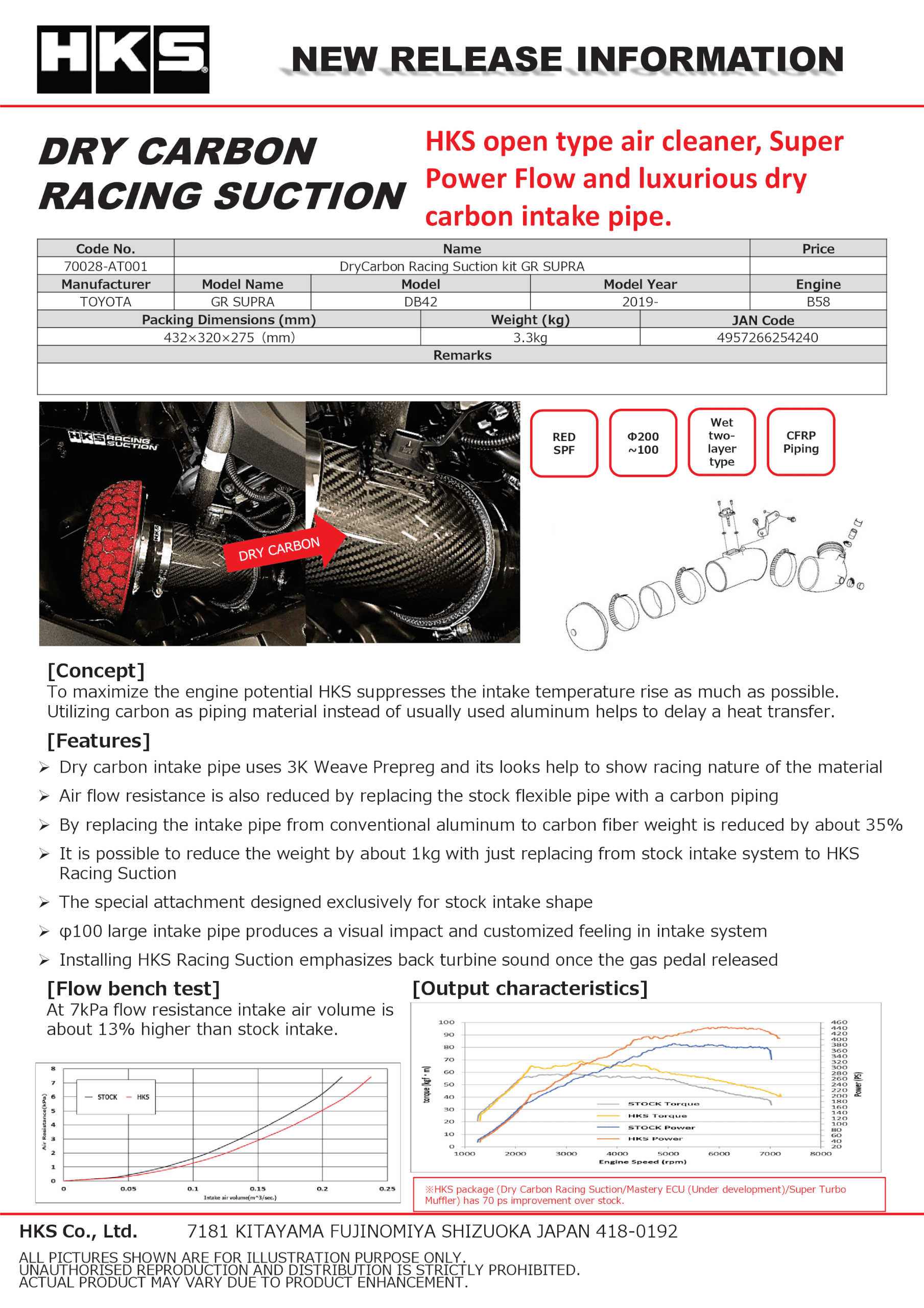 70028-AT001 GR SUPRA CARBON RS-01.png