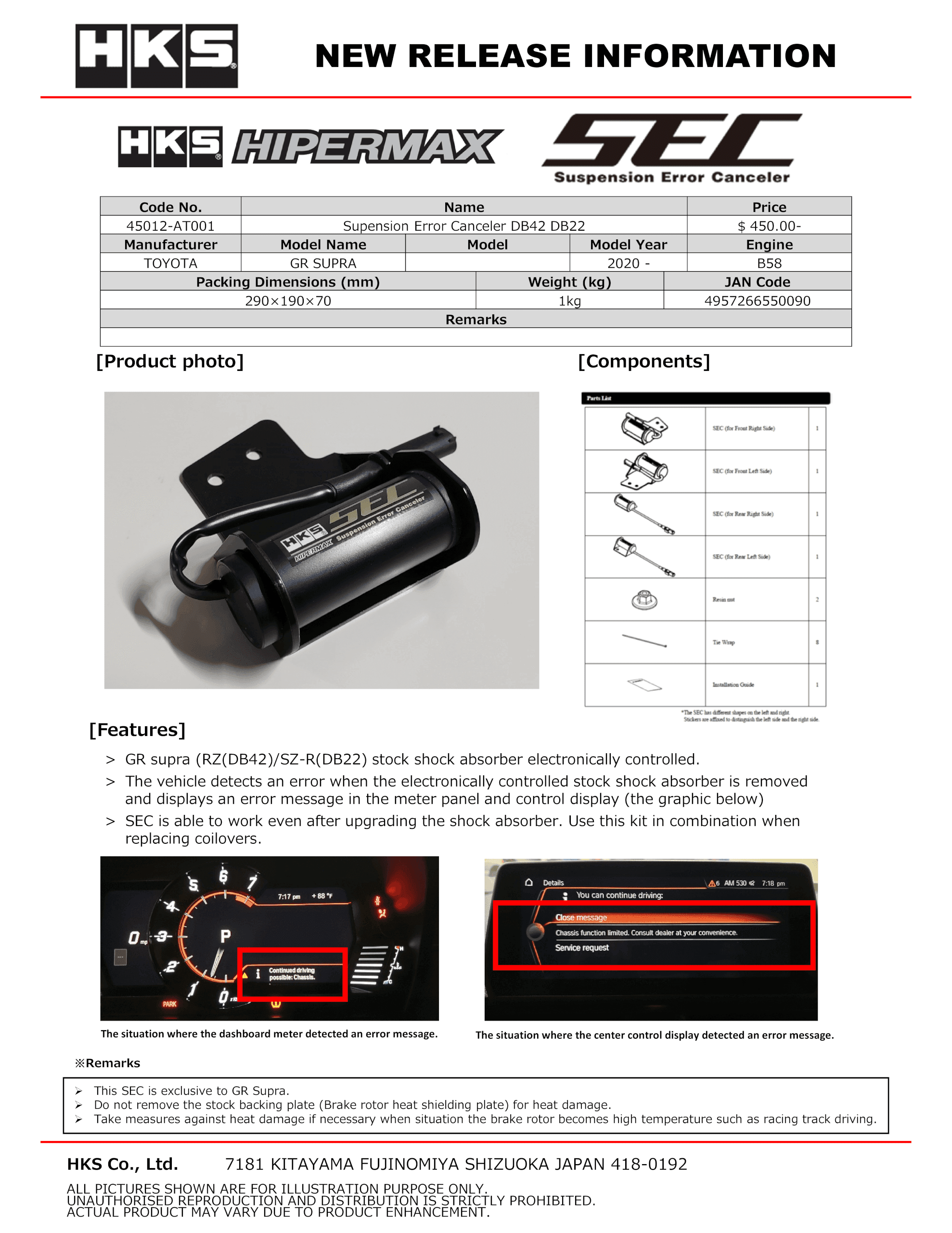 45012-AT001_Suspension Error Canceler DB42 DB22.png