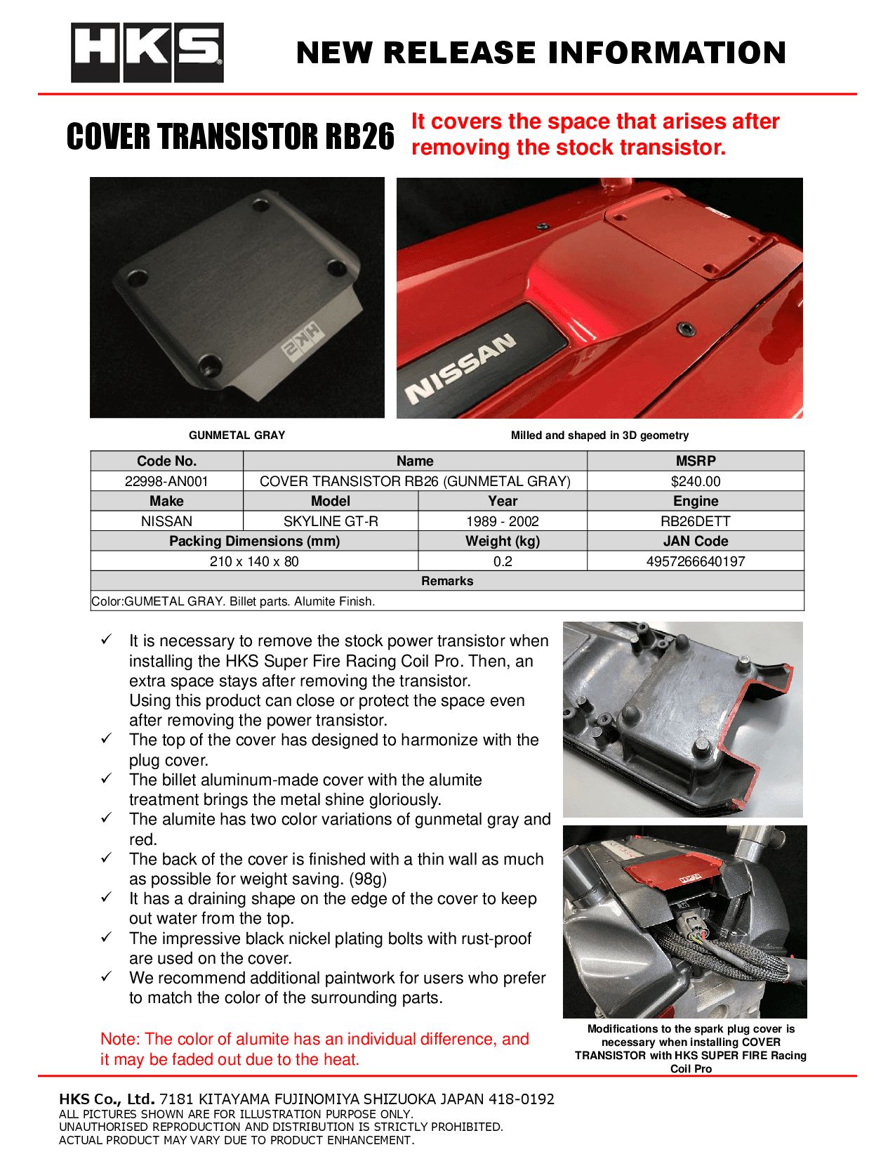COVER TRANSISTOR RB26 GUNMETAL GRAY | HKS High Performance Auto Parts