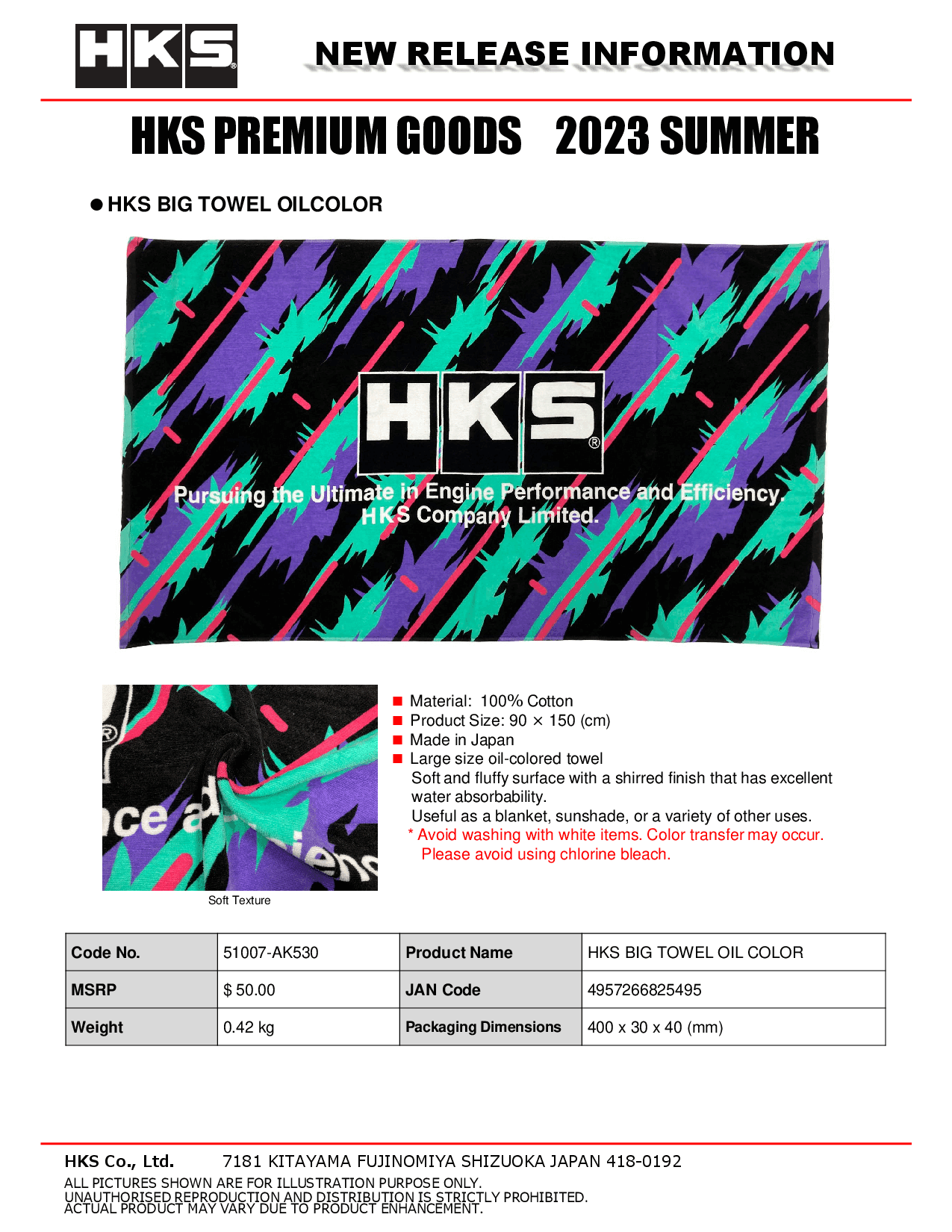 51007-AK530_1.png