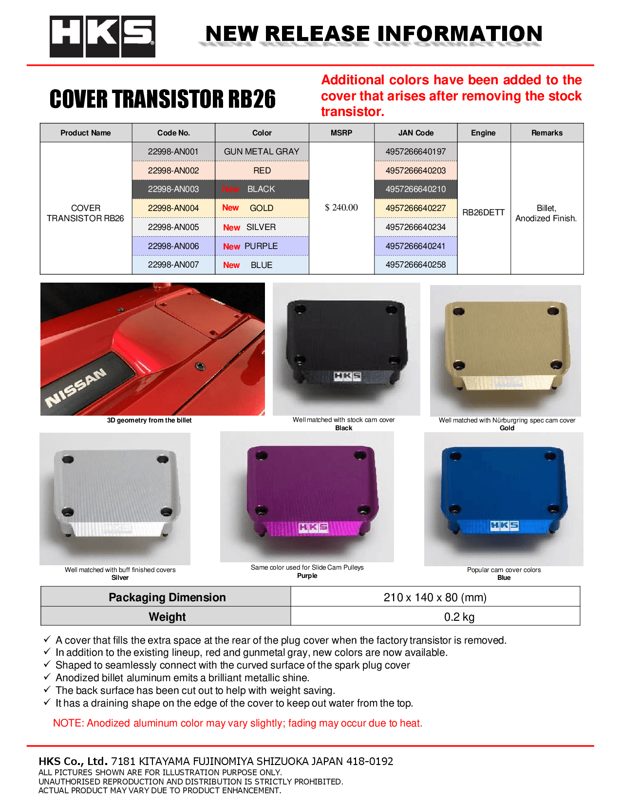 COVER TRANSISTOR RB26 PURPLE | HKS High Performance Auto Parts