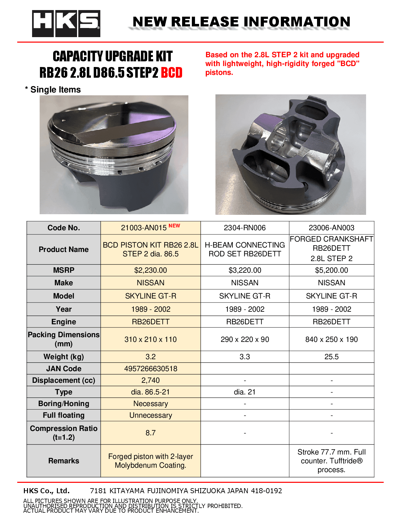 21004-AN023, 21003-AN015, 21005-AN016_2.png