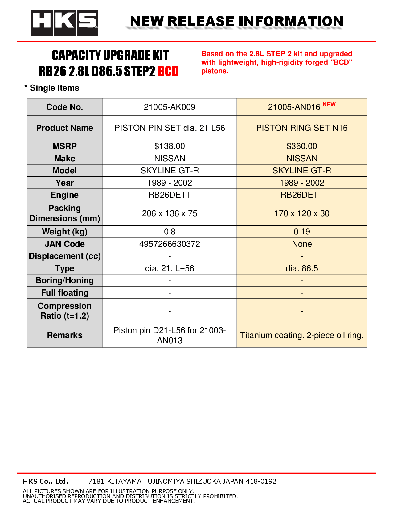 21004-AN023, 21003-AN015, 21005-AN016_3.png