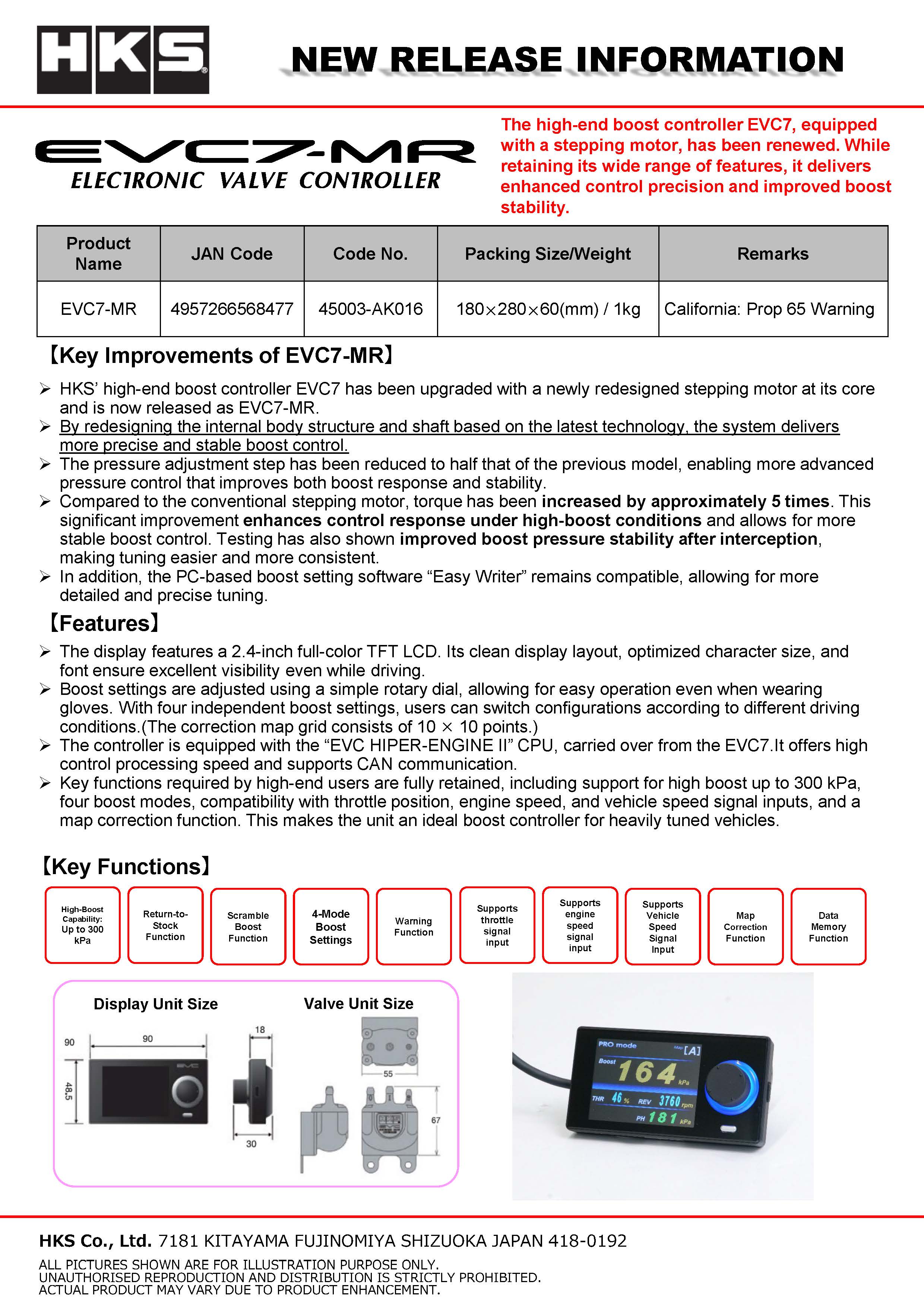 EVC7-MR | HKS High Performance Auto Parts