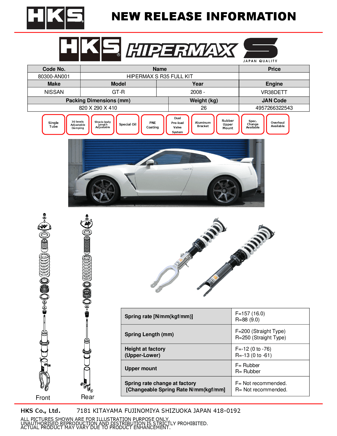 80300-AN001-01.png