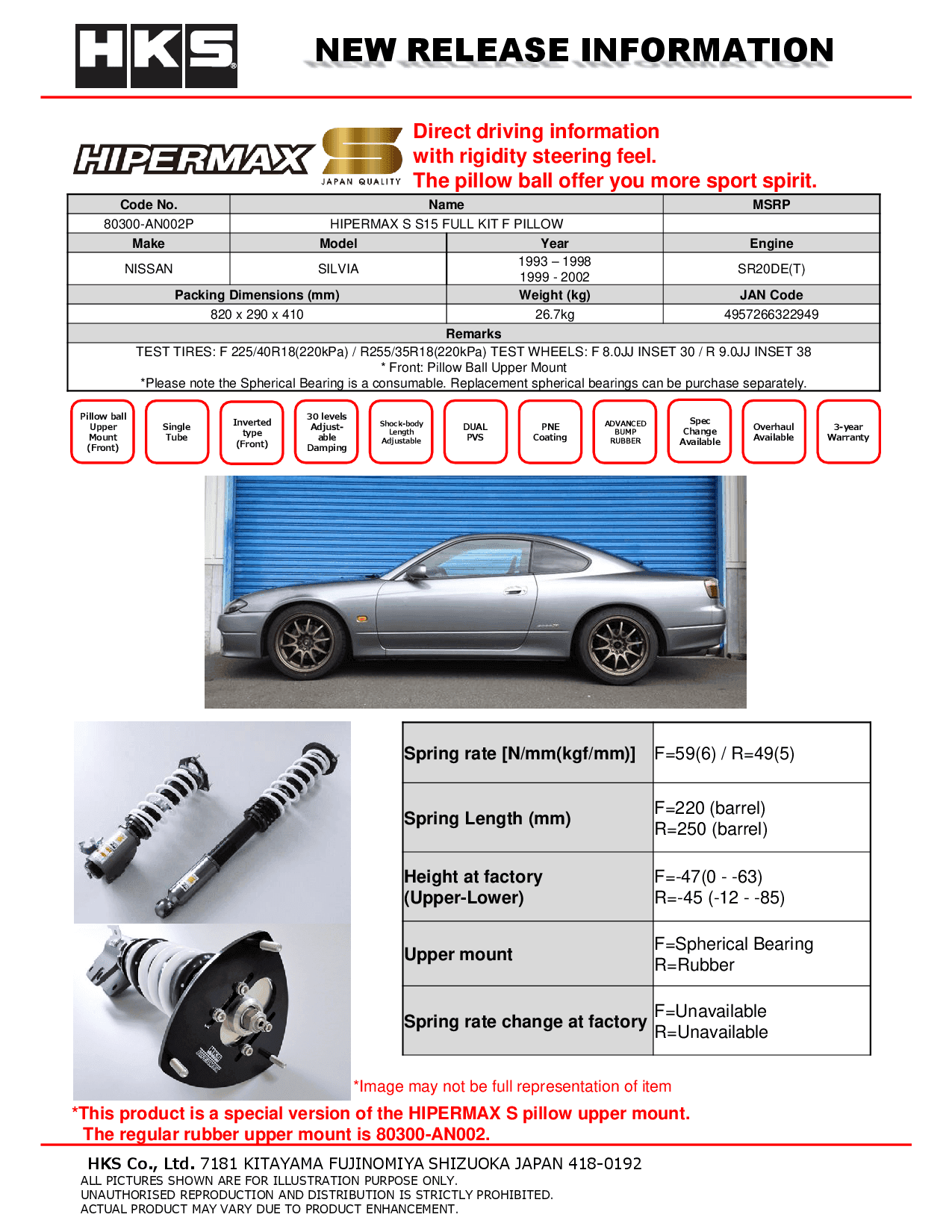 80300-AN002P.png