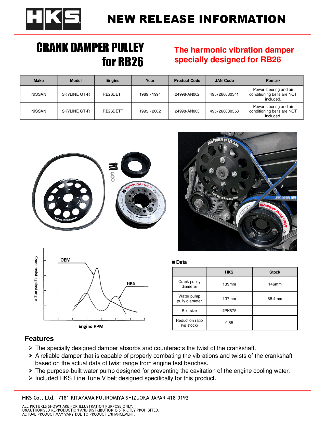 24998-AN002_AN003_CRANK_DAMPER_PULLEY_KIT.png