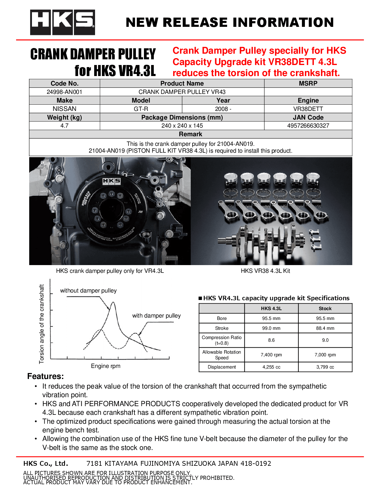 24998-AN001_CRANK_DAMPER_PULLEY_VR43.png