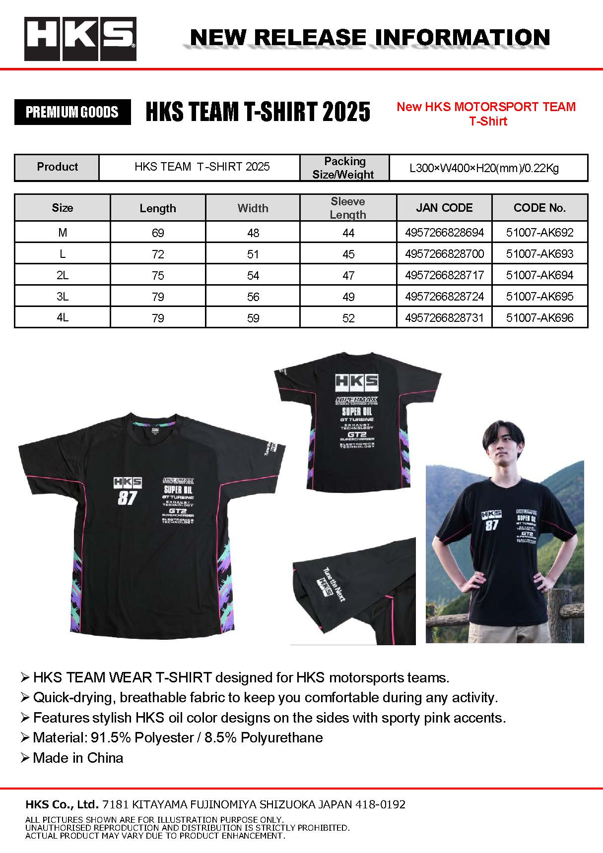 HKS TEAM T-SHIRT 2025 2L | HKS High Performance Auto Parts