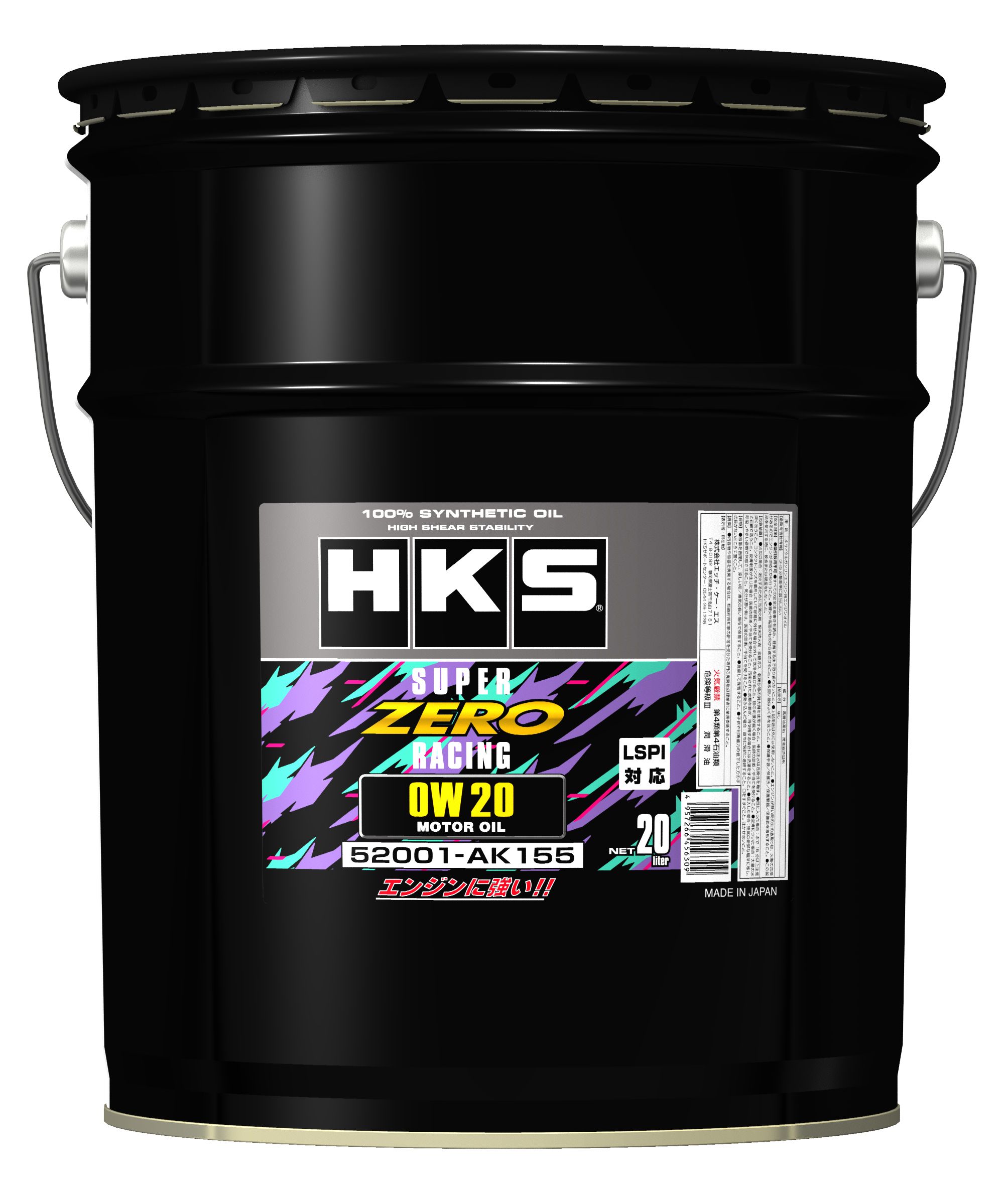 OIL | HKS High Performance Auto Parts