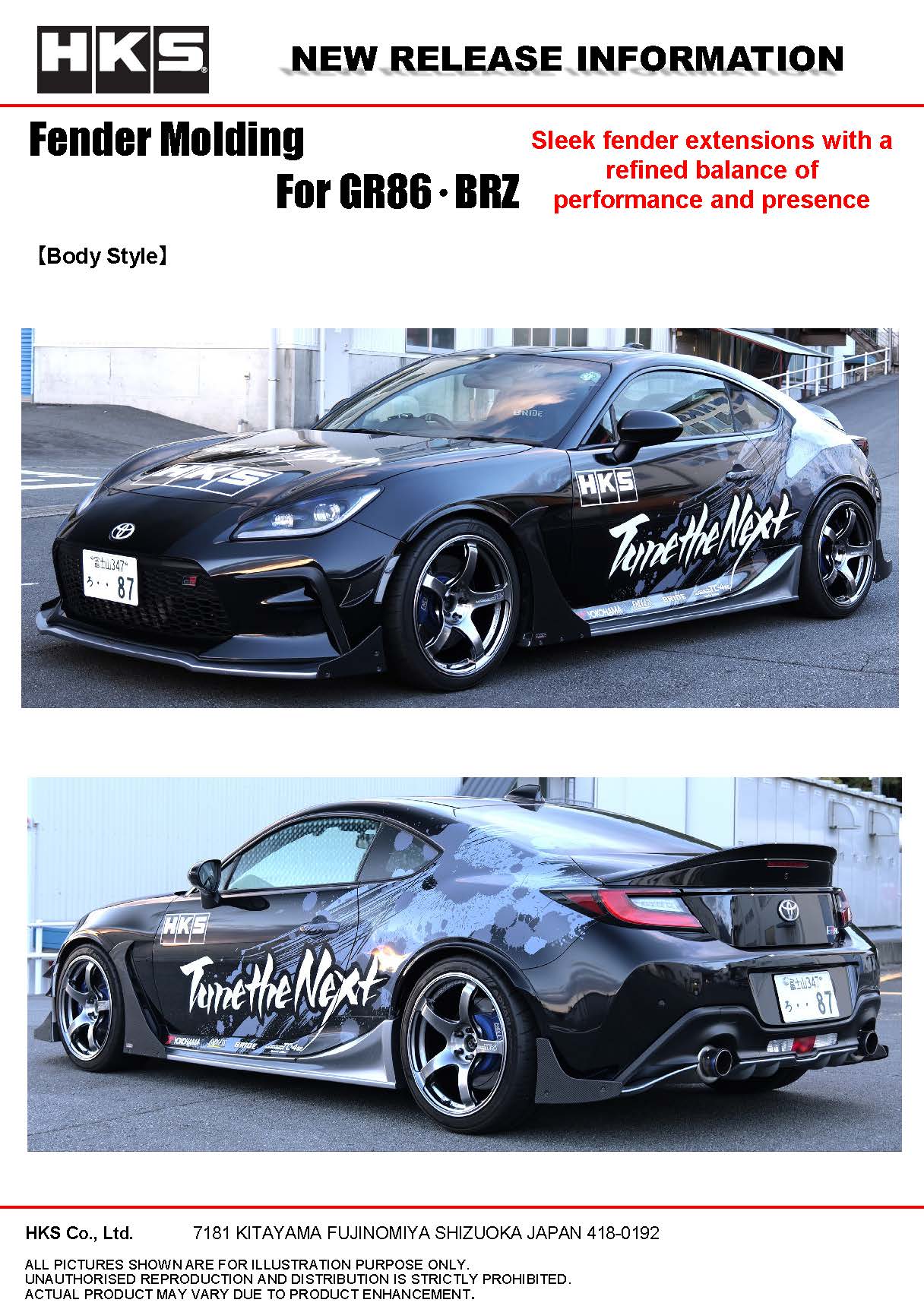 FENDER MOLDING GR86 | HKS High Performance Auto Parts