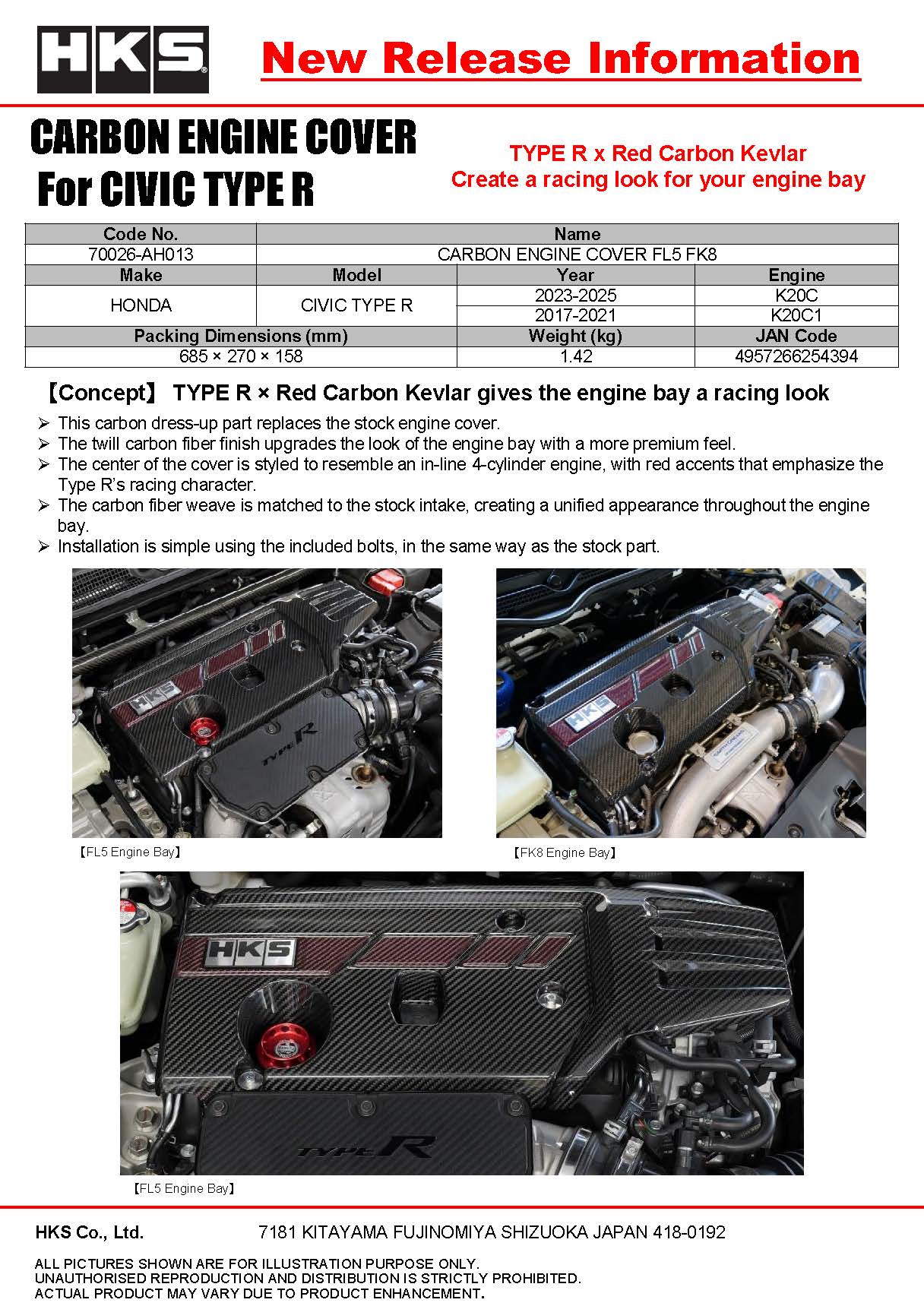 CARBON ENGINE COVER FL5 FK8 | HKS High Performance Auto Parts