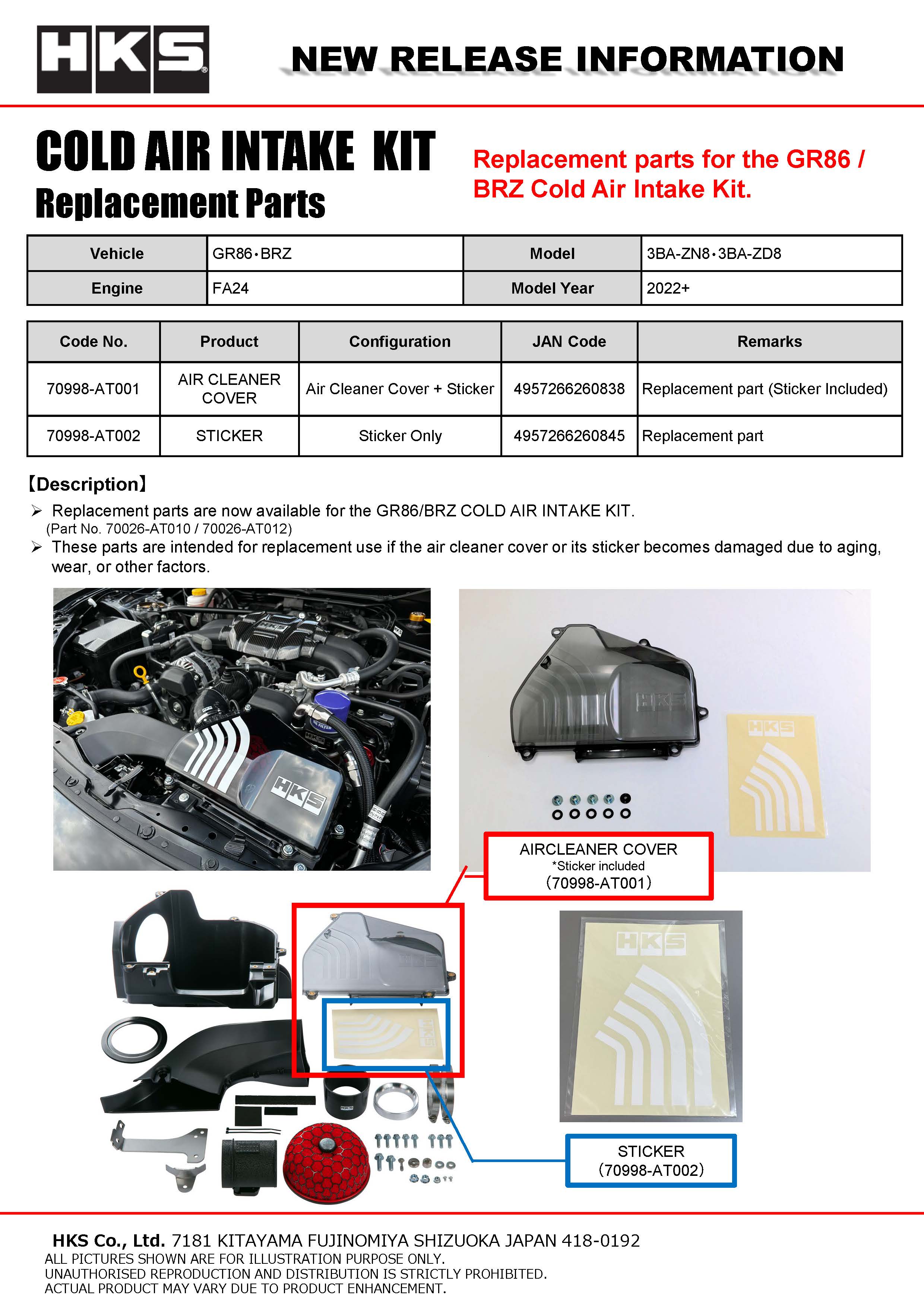 COLD AIR INTAKE AIR CLEANER COVER ZN8/ZD8 | HKS High Performance