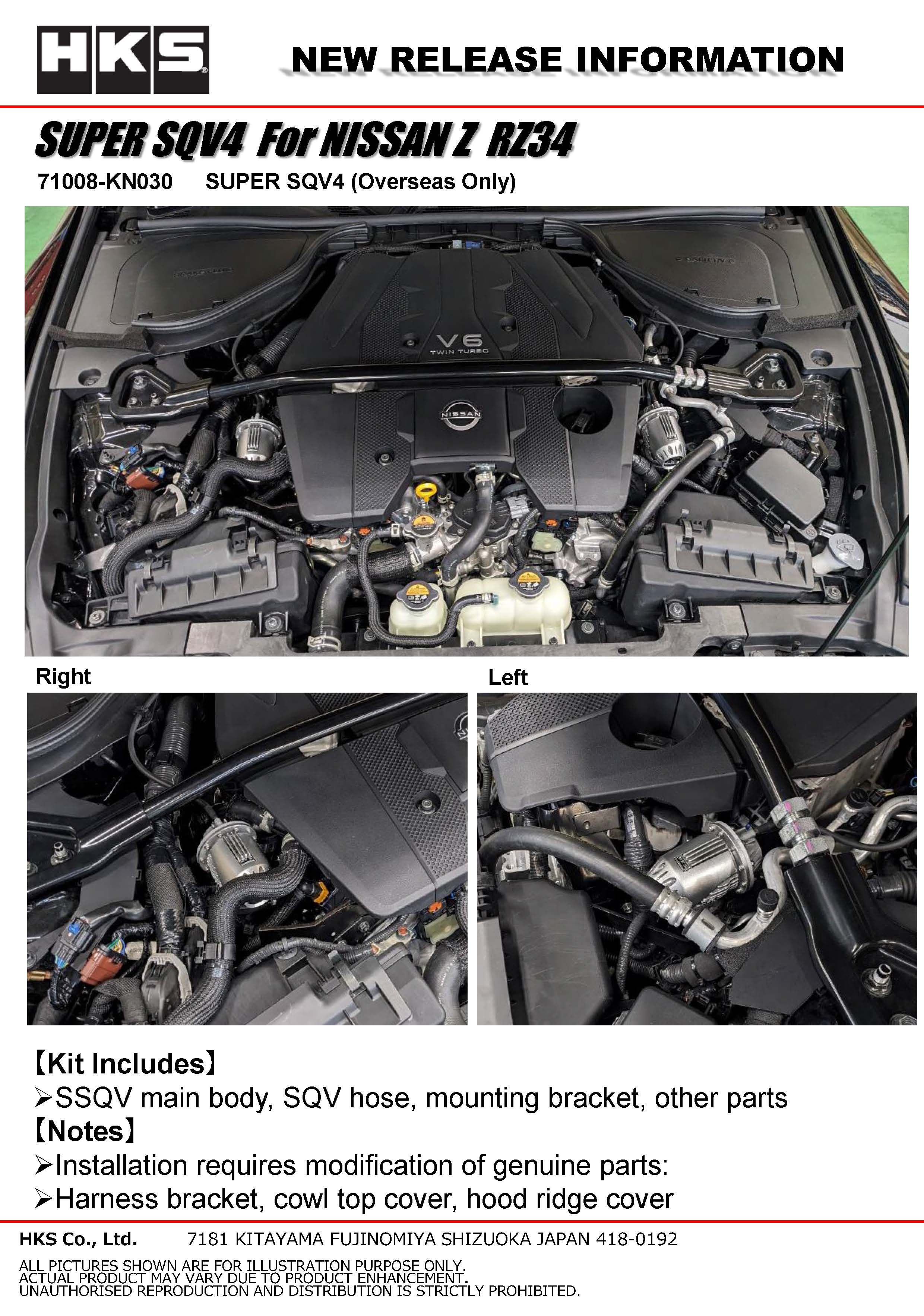 SUPER SQV SUCTION RETURN KIT RZ34 | HKS High Performance Auto Parts