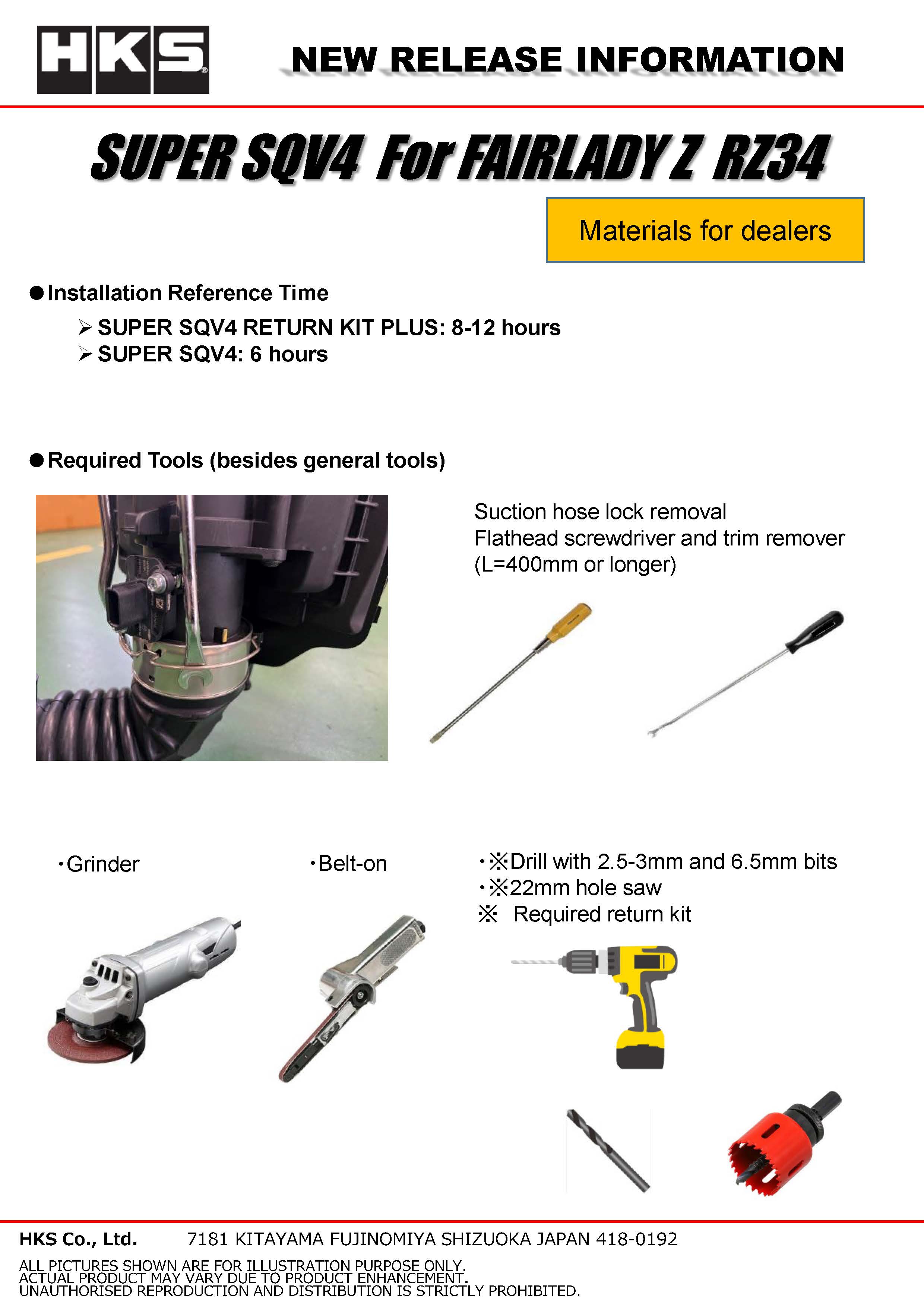 SUPER SQV SUCTION RETURN KIT RZ34 | HKS High Performance Auto Parts