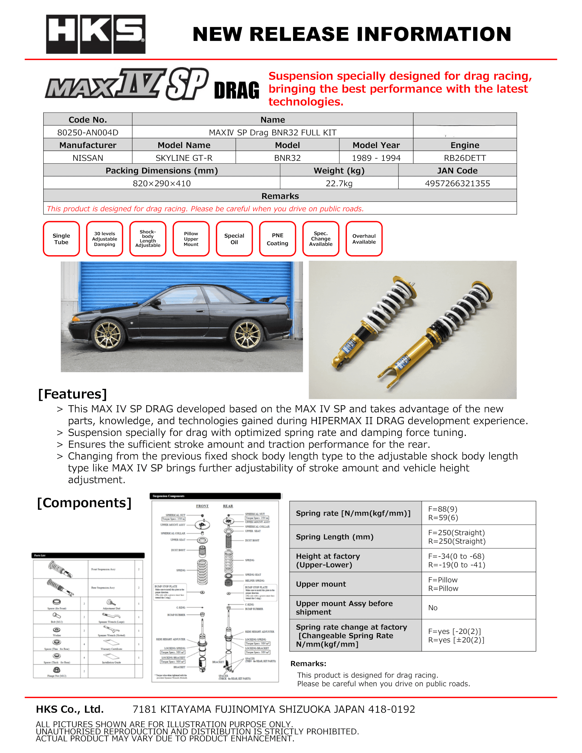 80250-AN004D_2.png