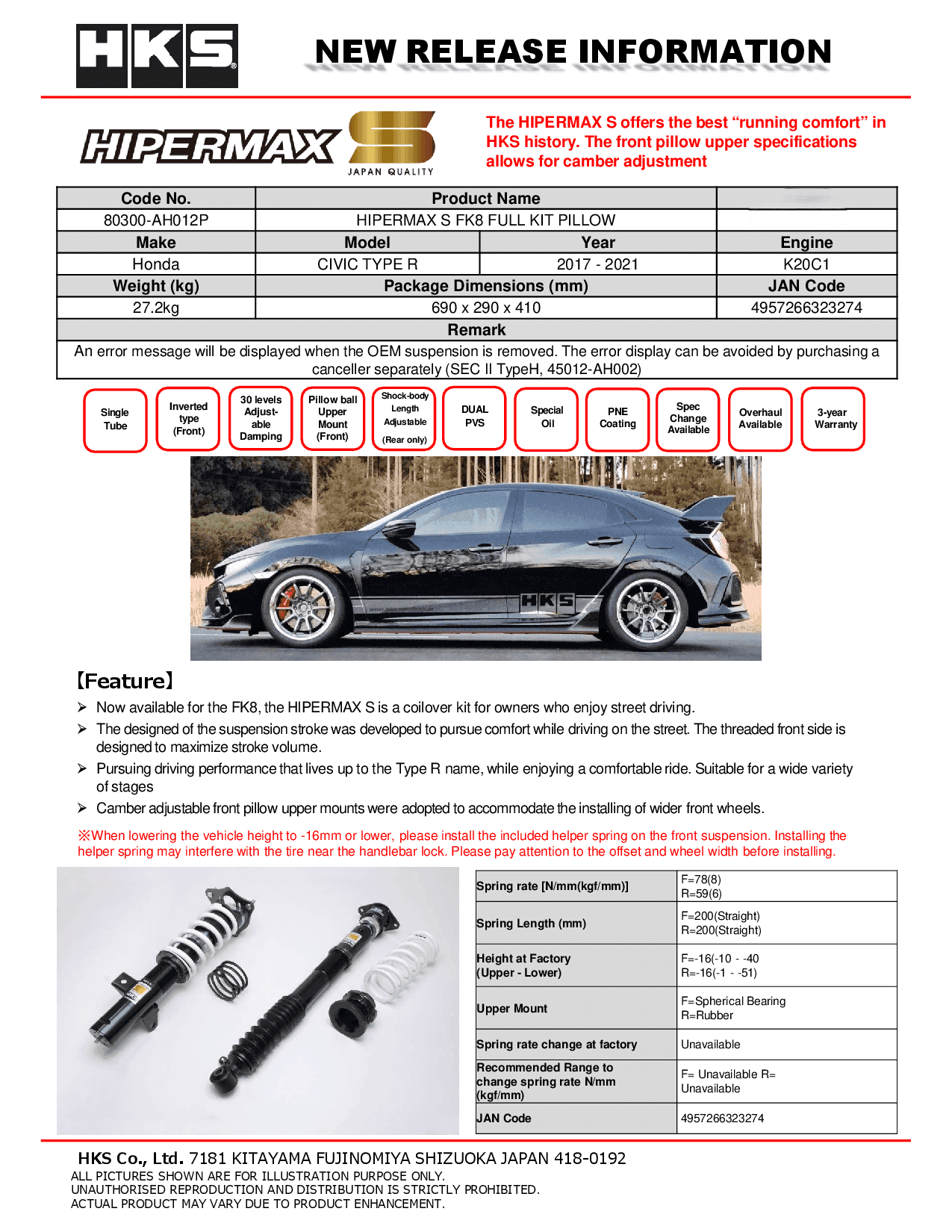 HIPERMAX S FK8 FULL KIT F PILLOW | HKS High Performance Auto Parts
