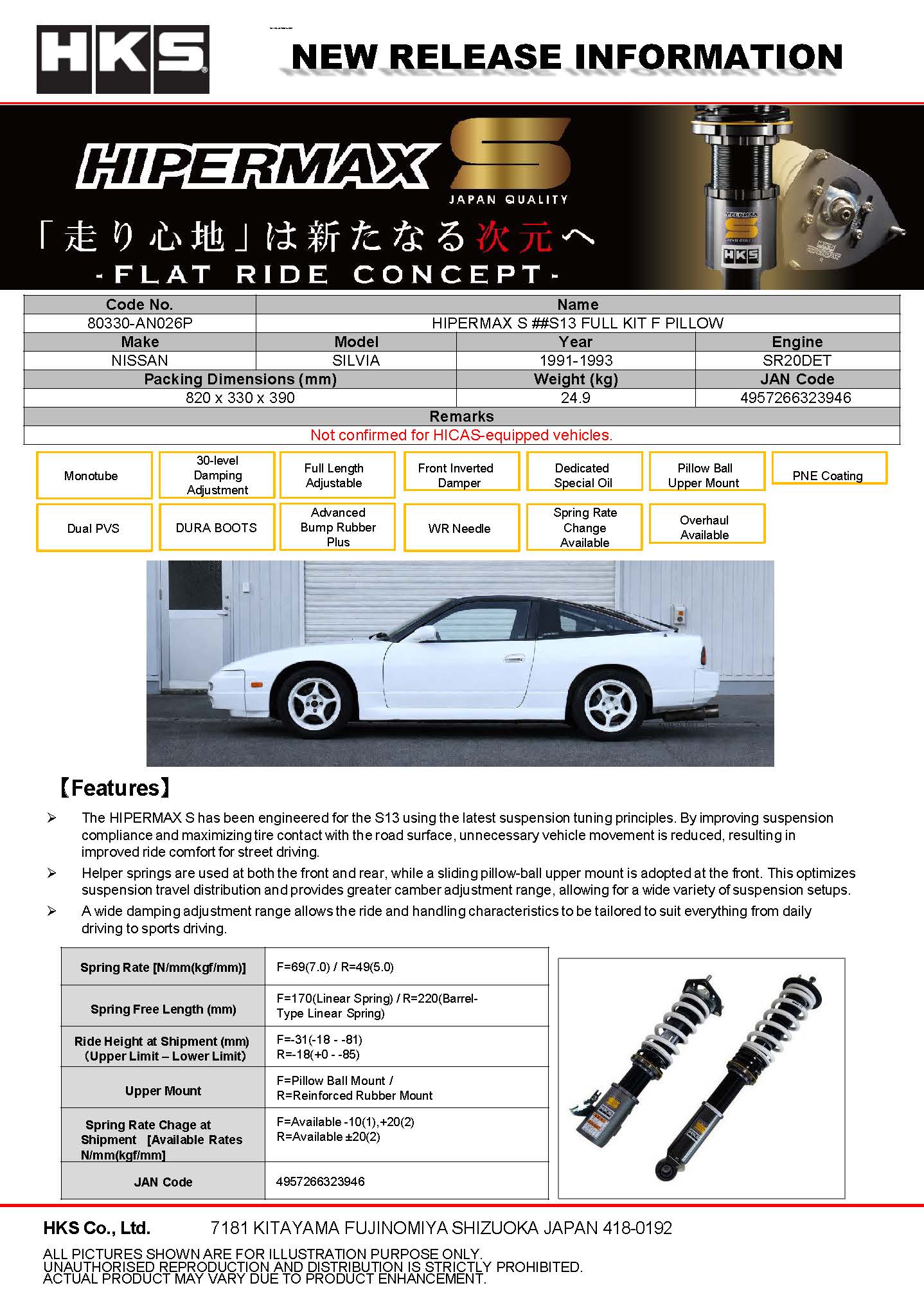 80330-AN026P_1.jpg