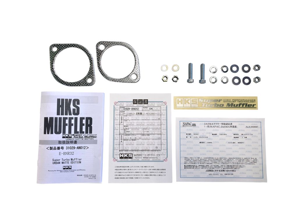 SUPER TURBO MUFFLER URBAN MATTE EDITION SKYLINE GT-R BNR32 | HKS